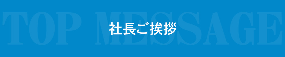 行動規範細則